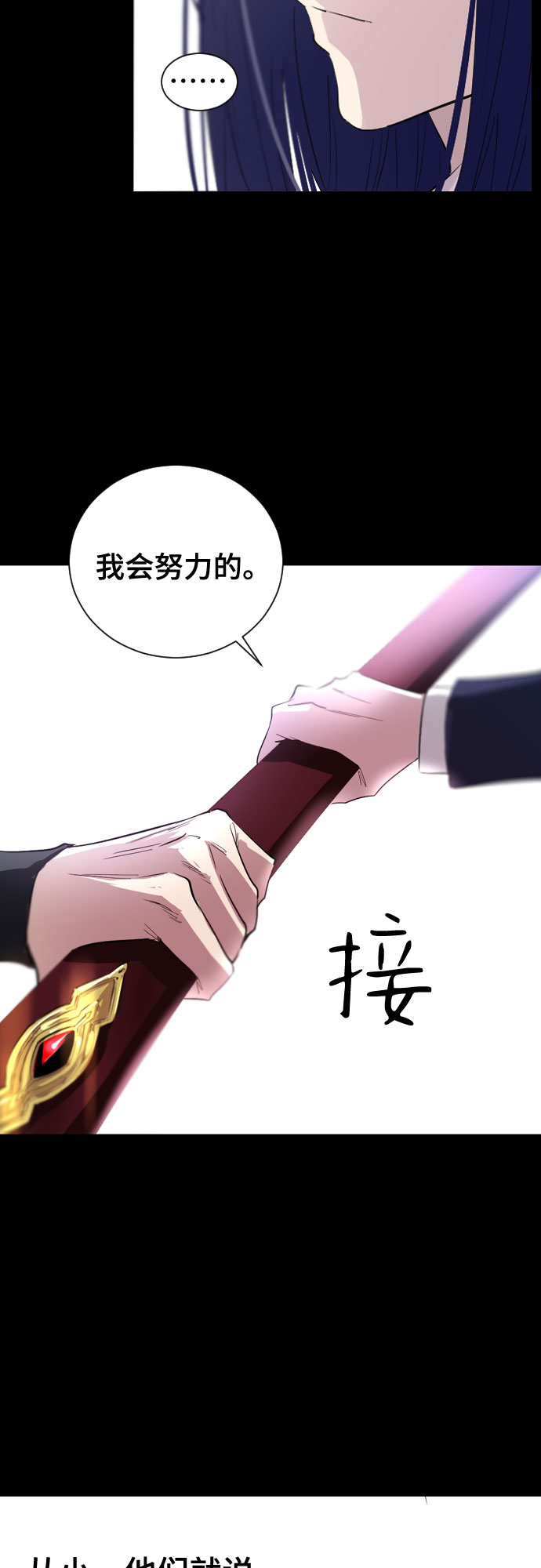 第4话38