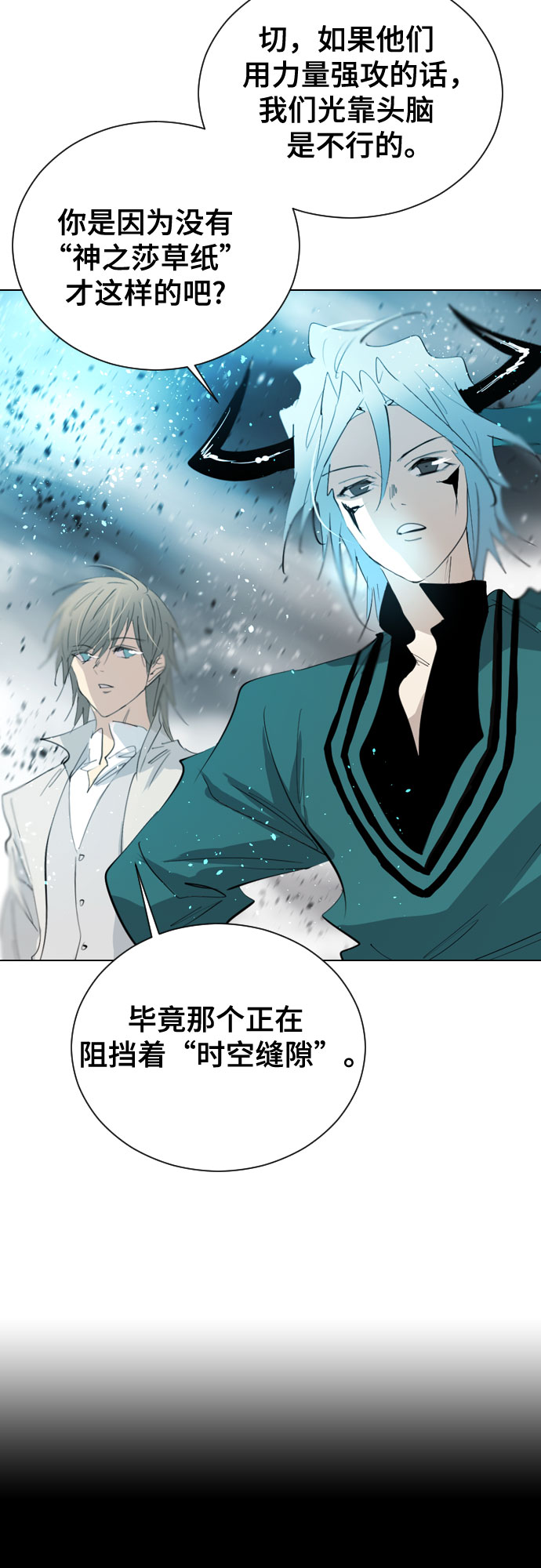 [第二季 - 百年大战] 第37话59