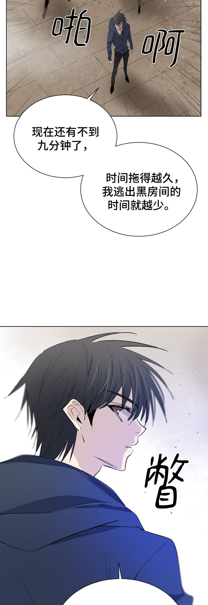 第19话66