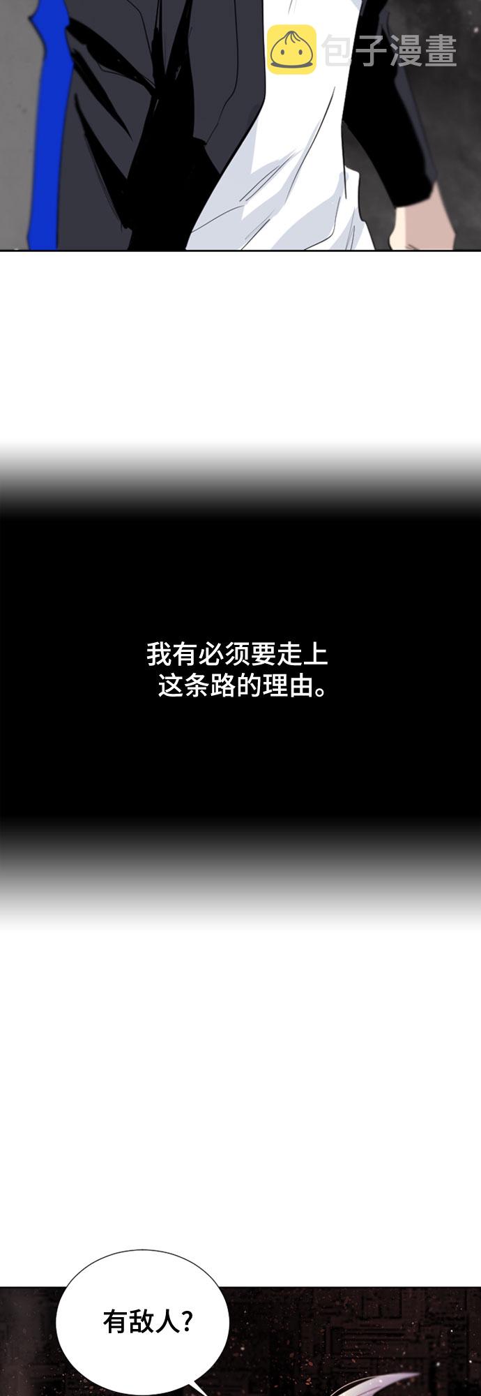 [第二季 - 百年大战] 第6话59