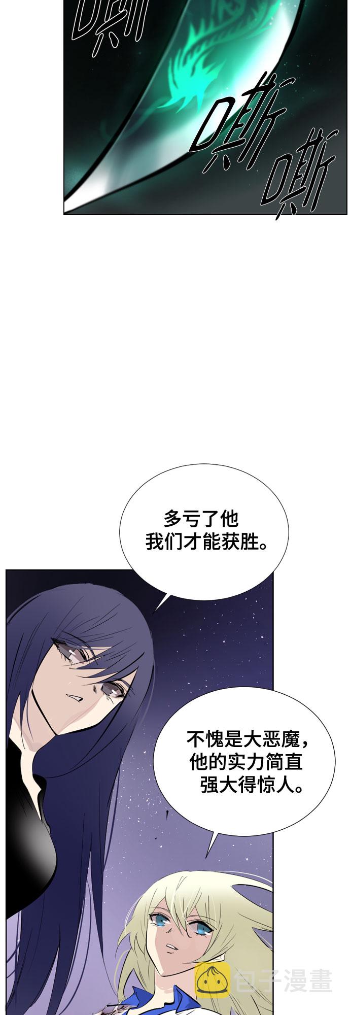 [第二季 - 百年大战] 第16话12