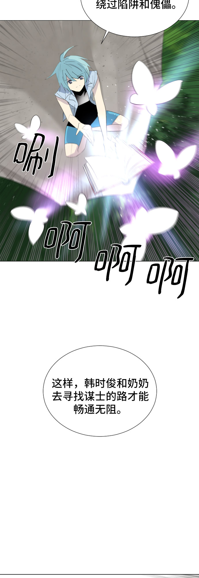 第46话33