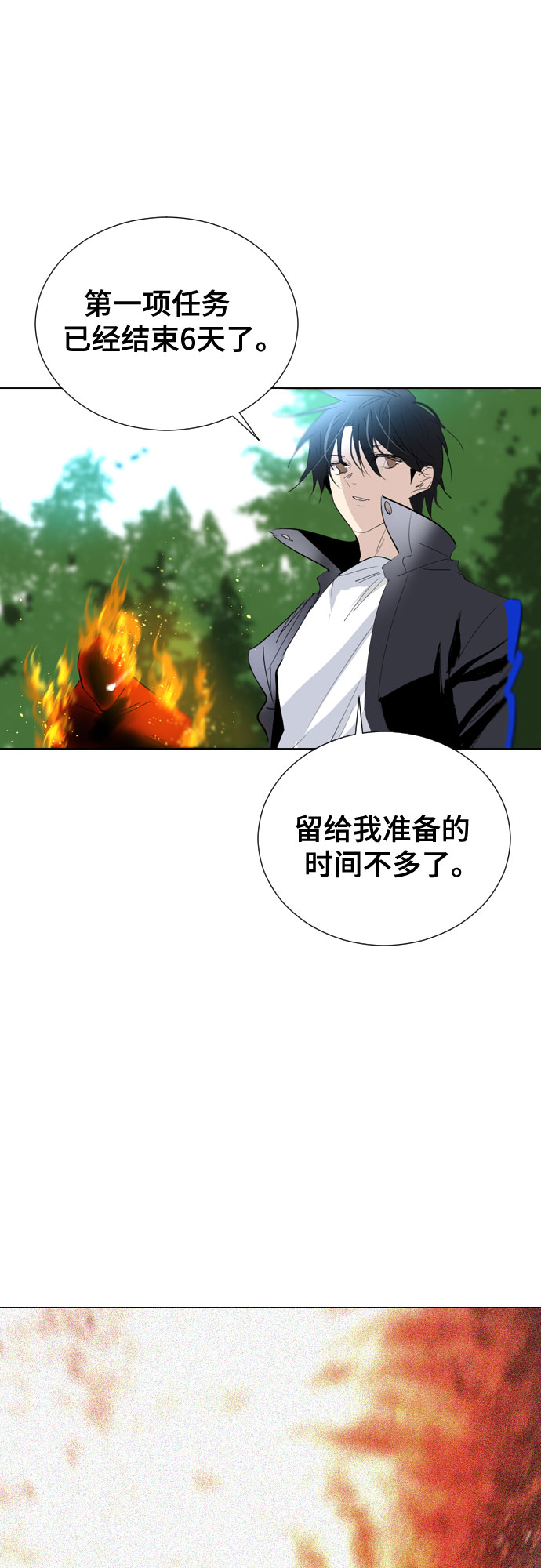 [第二季 - 百年大战] 第30话11