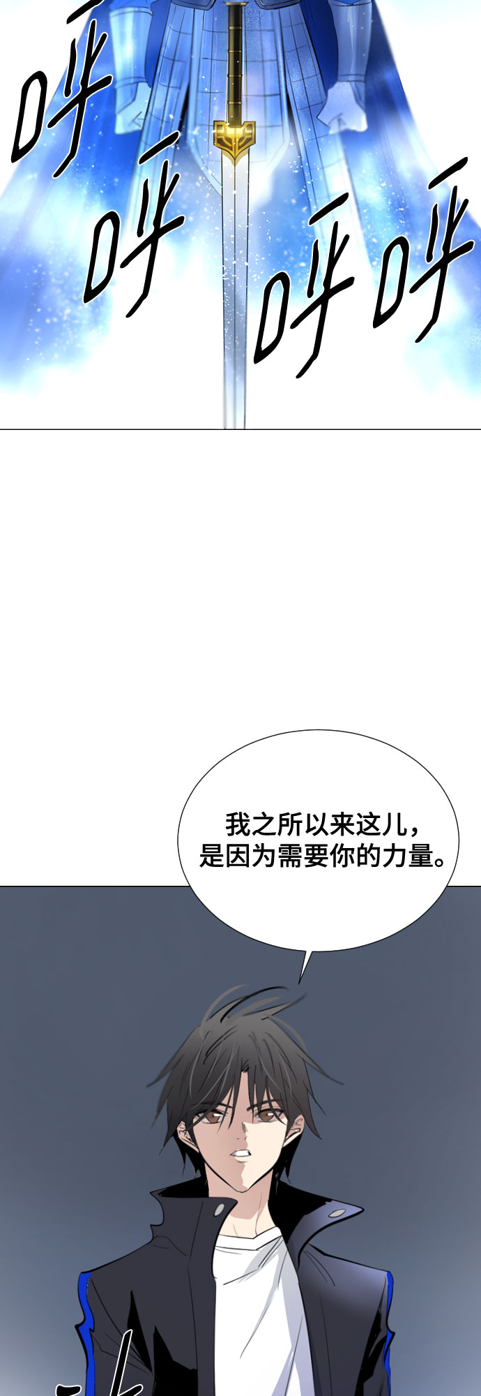 [第二季 - 百年大战] 第18话36