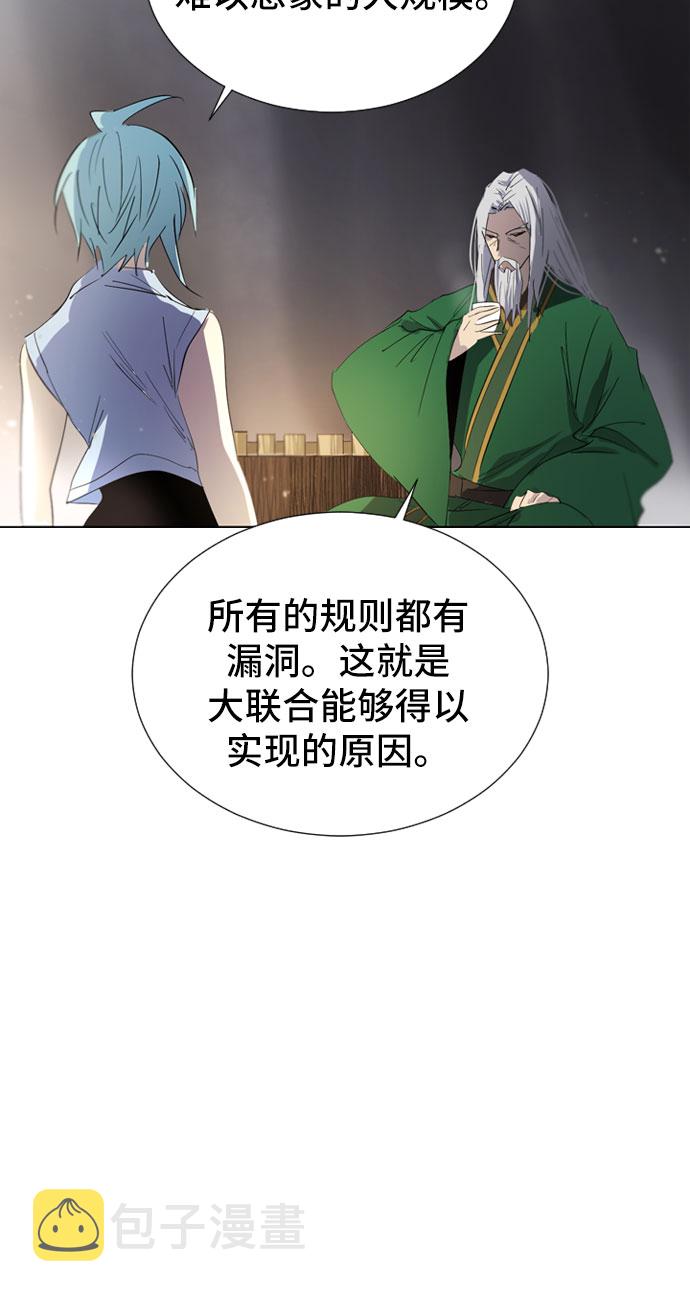 第45话9
