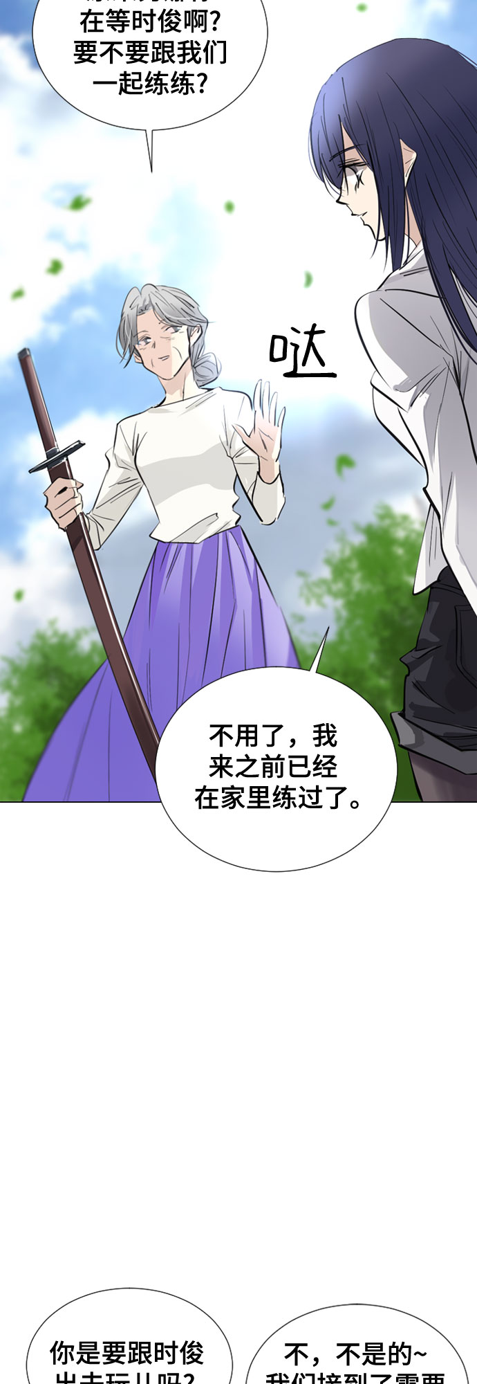 [第二季 - 百年大战] 第1话25