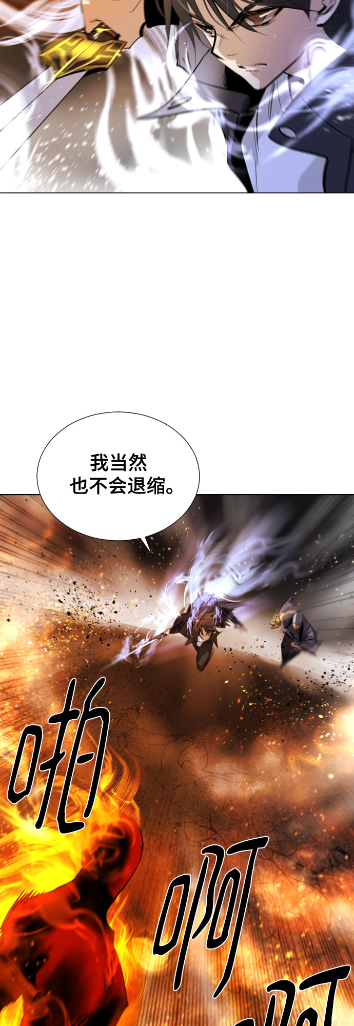 [第二季 - 百年大战] 第22话29