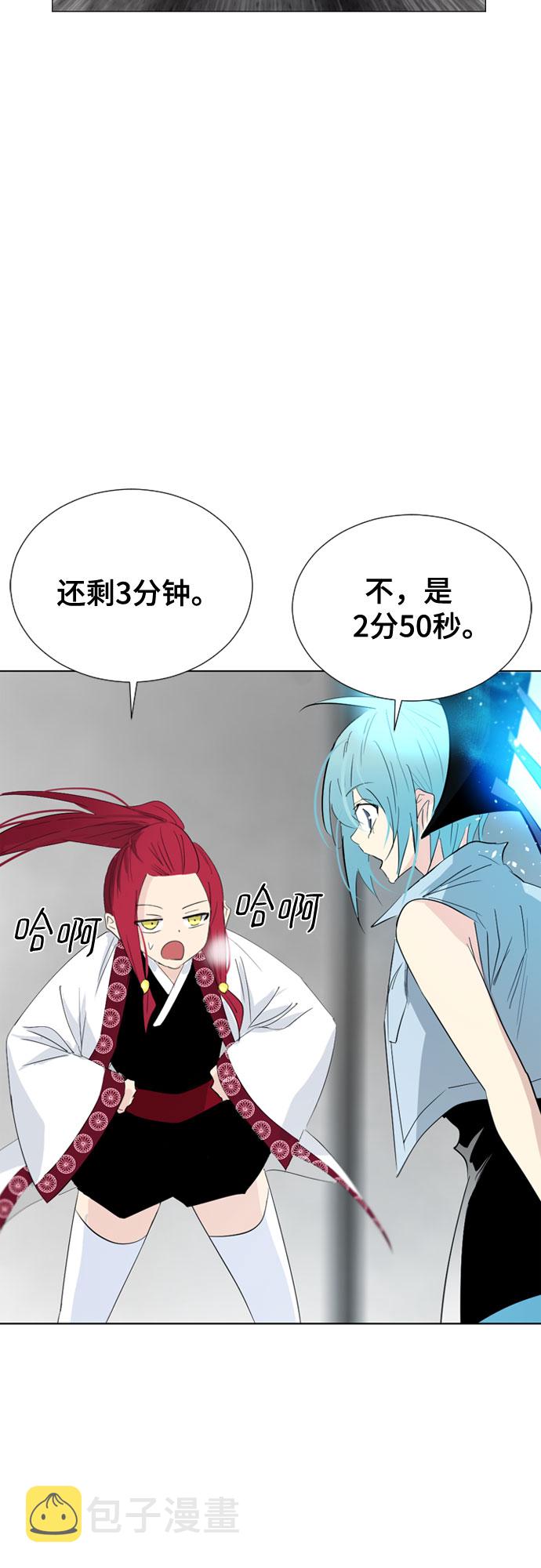 第55话13