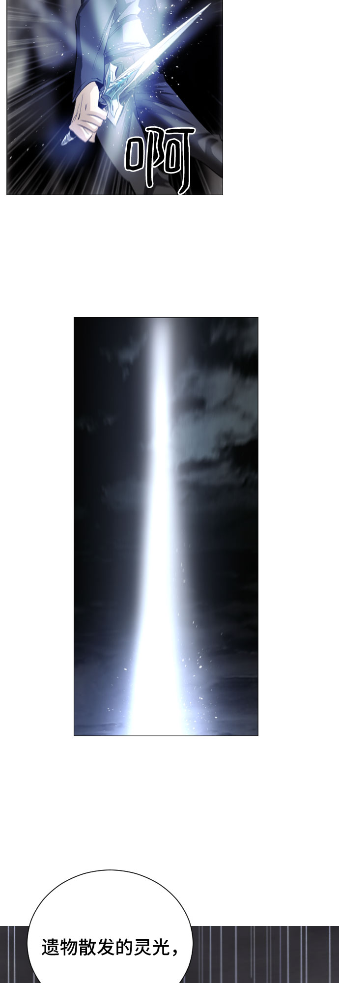第8话13