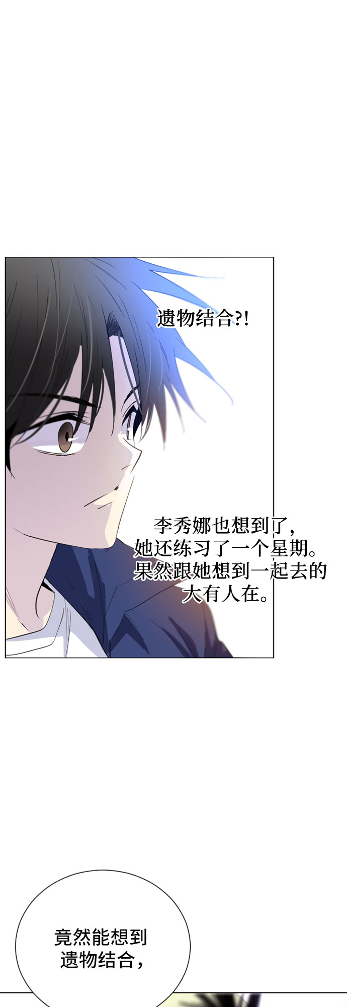 第16话21