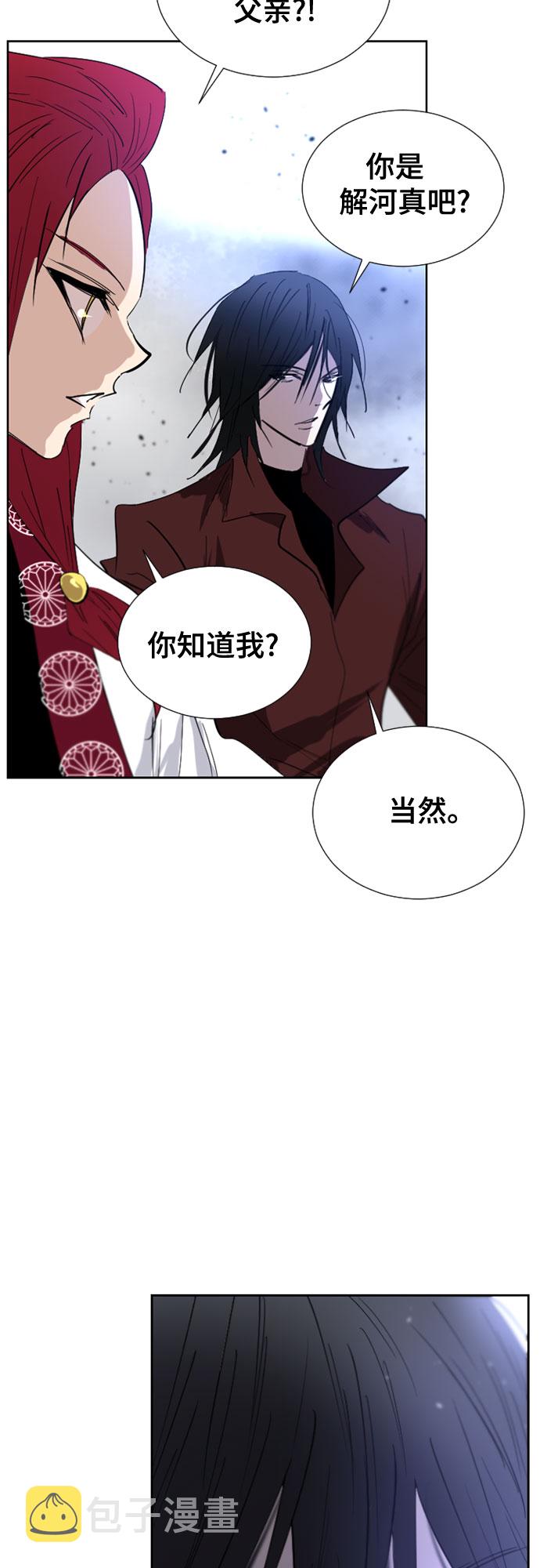 第67话17