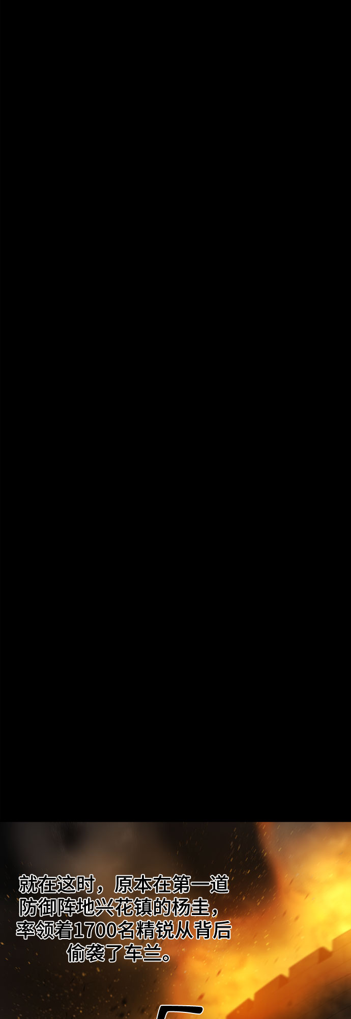 第64话58