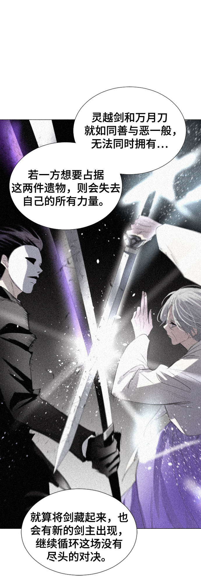 第66话52