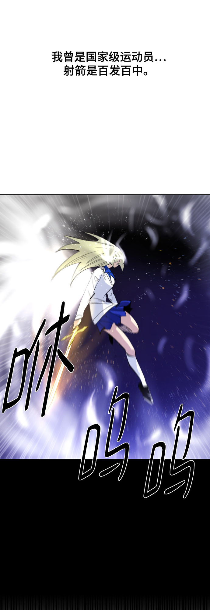 [第二季 - 百年大战] 第11话24