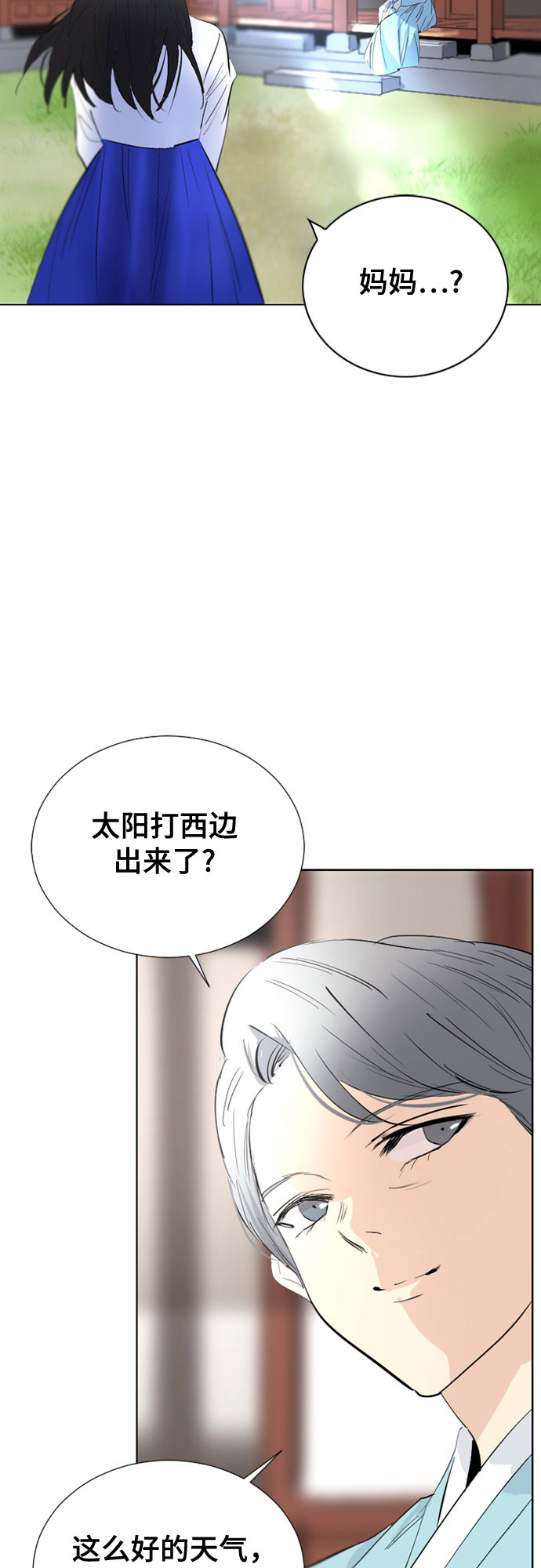 第69话67
