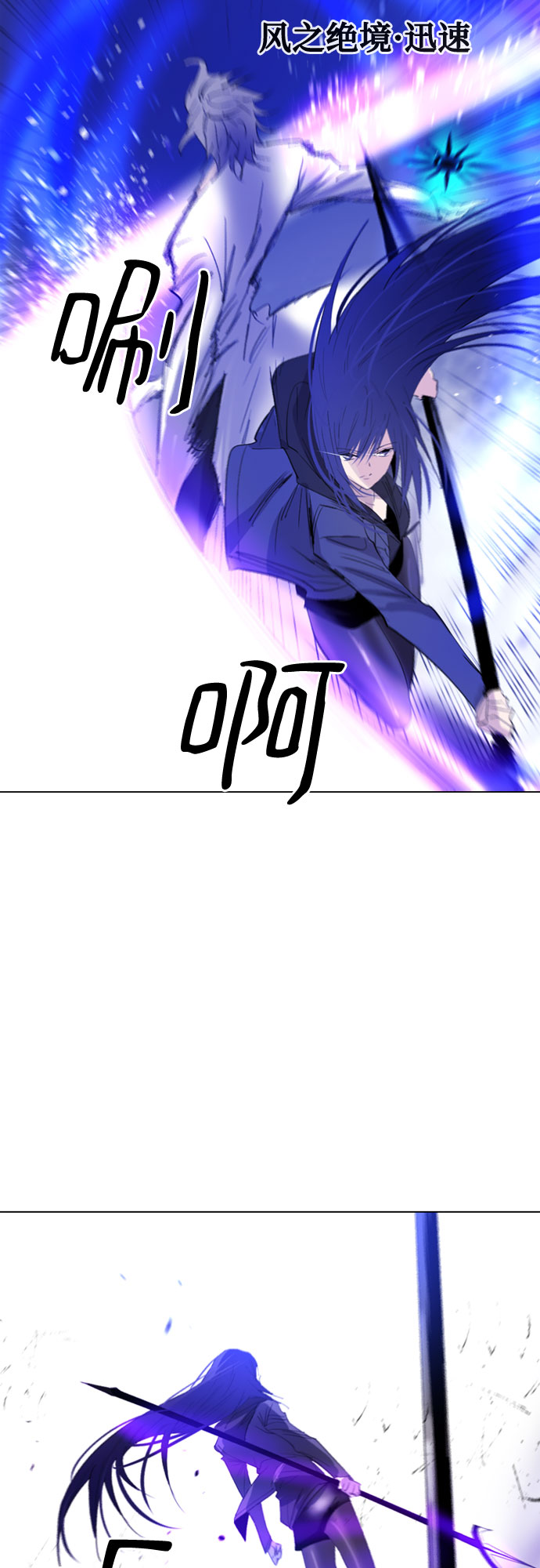 第14话14