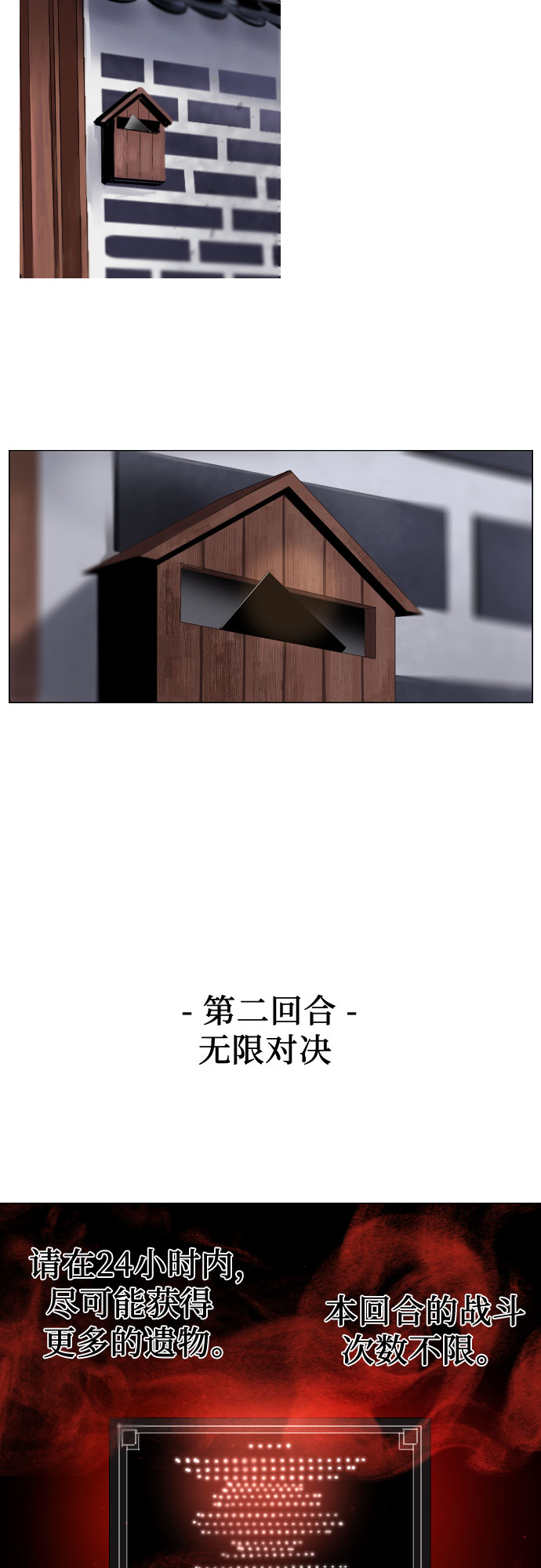 第3话93