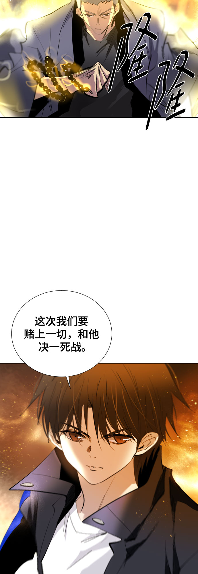 [第二季 - 百年大战] 第22话24