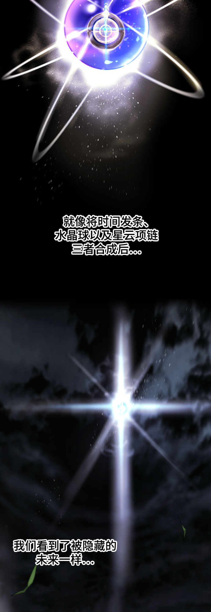 [第二季 - 百年大战] 第23话16