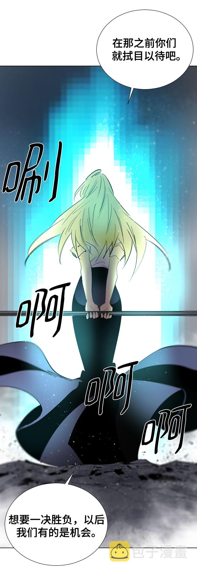 [第二季 - 百年大战] 第29话54