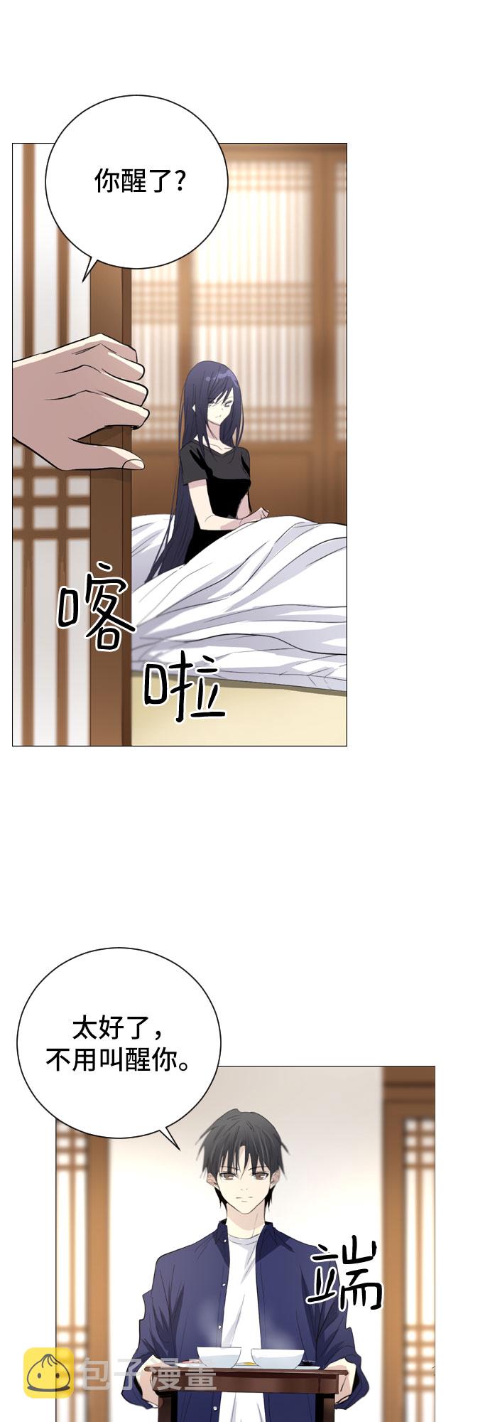 第7话21