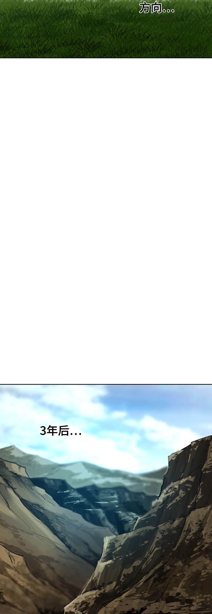 第67话34