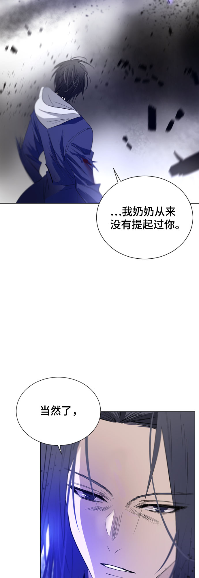 第10话8