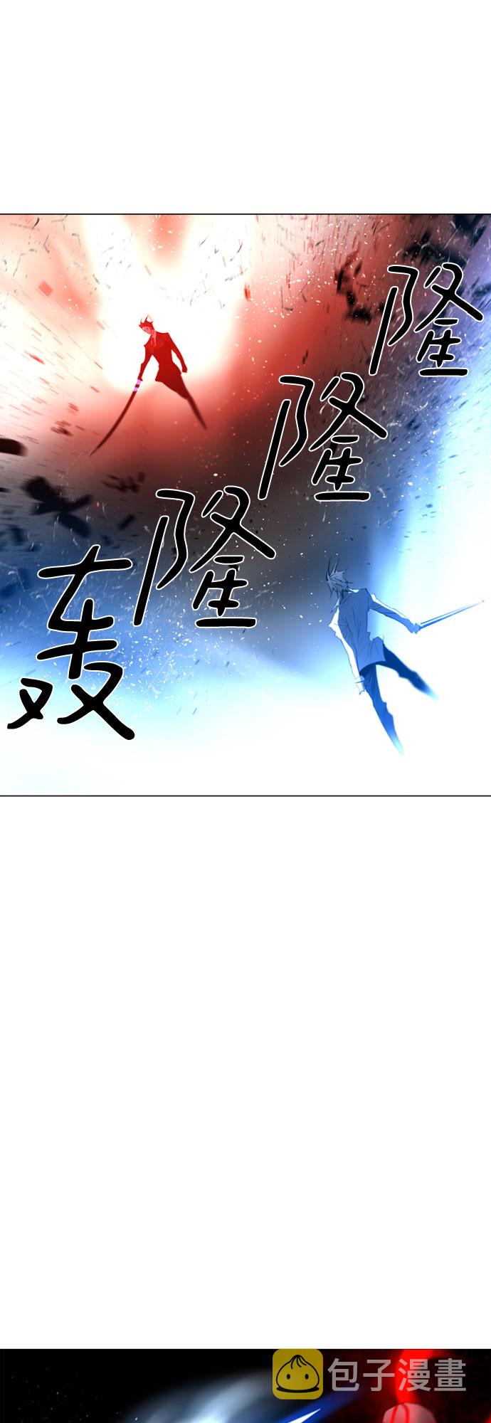 第71话43