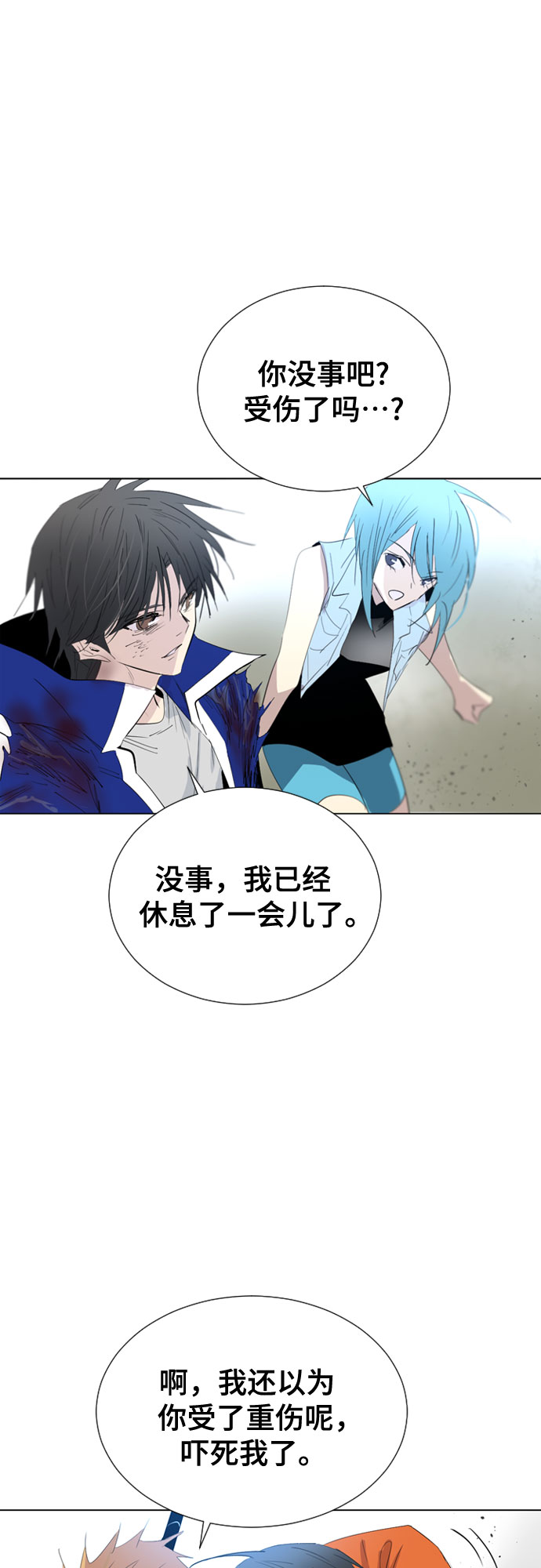 第53话3