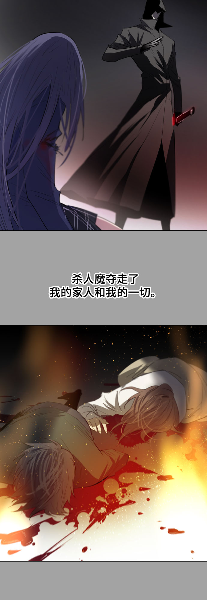 [第二季 - 百年大战] 第34话63