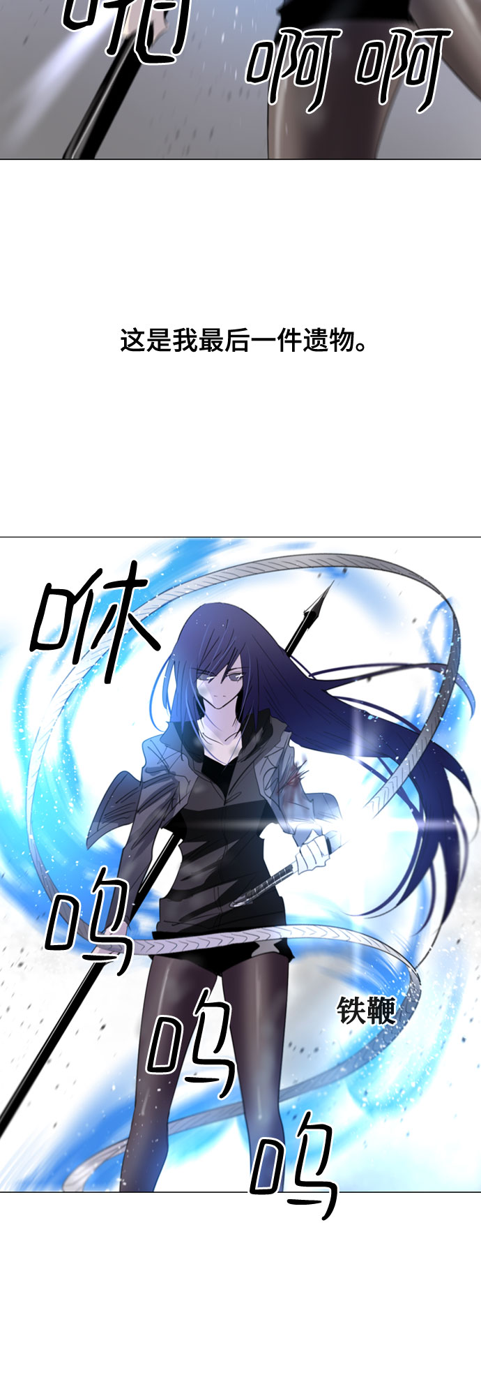 第15话44
