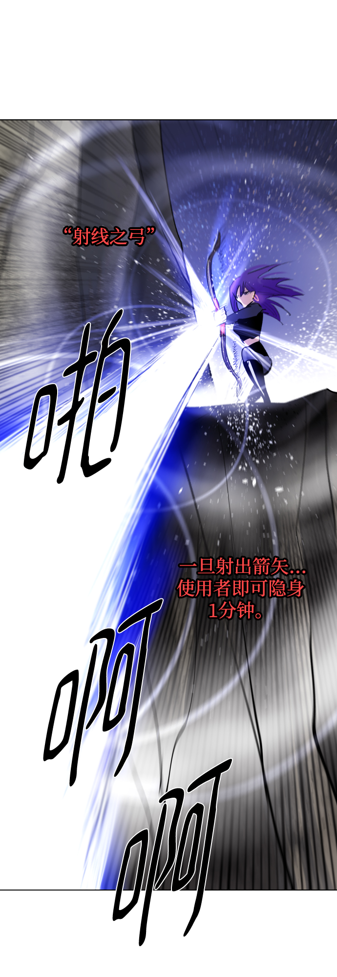 [第二季 - 百年大战] 第11话23