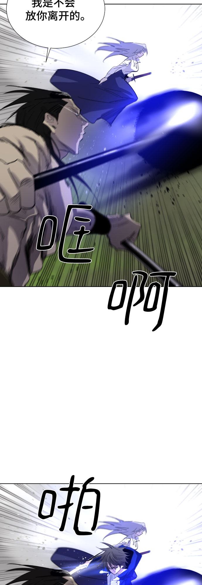 第46话50