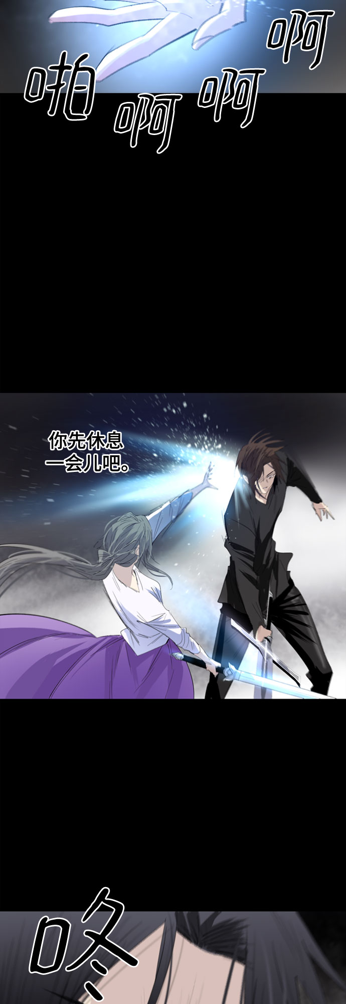 第10话71