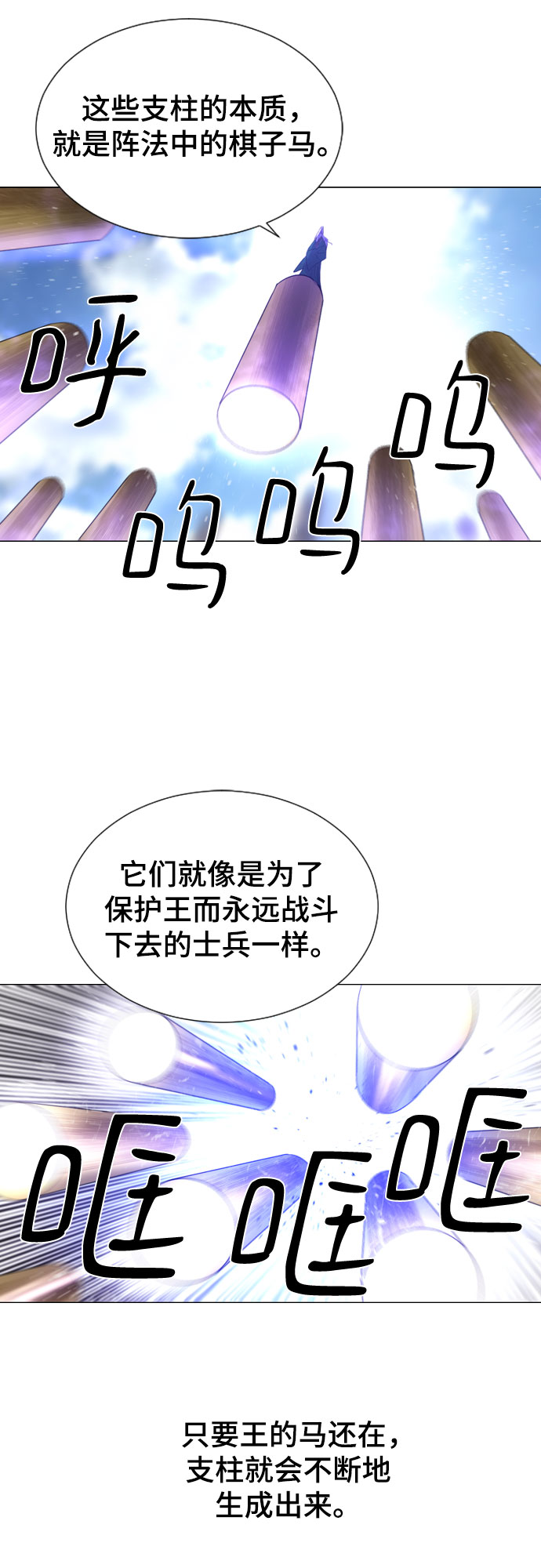 第50话11