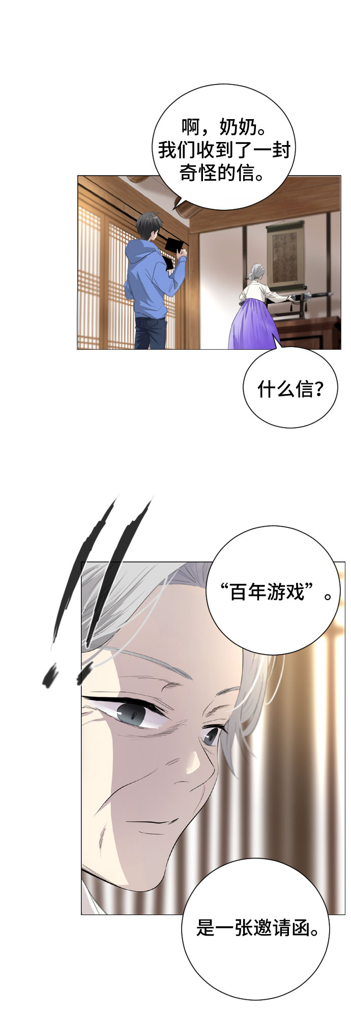第1话42