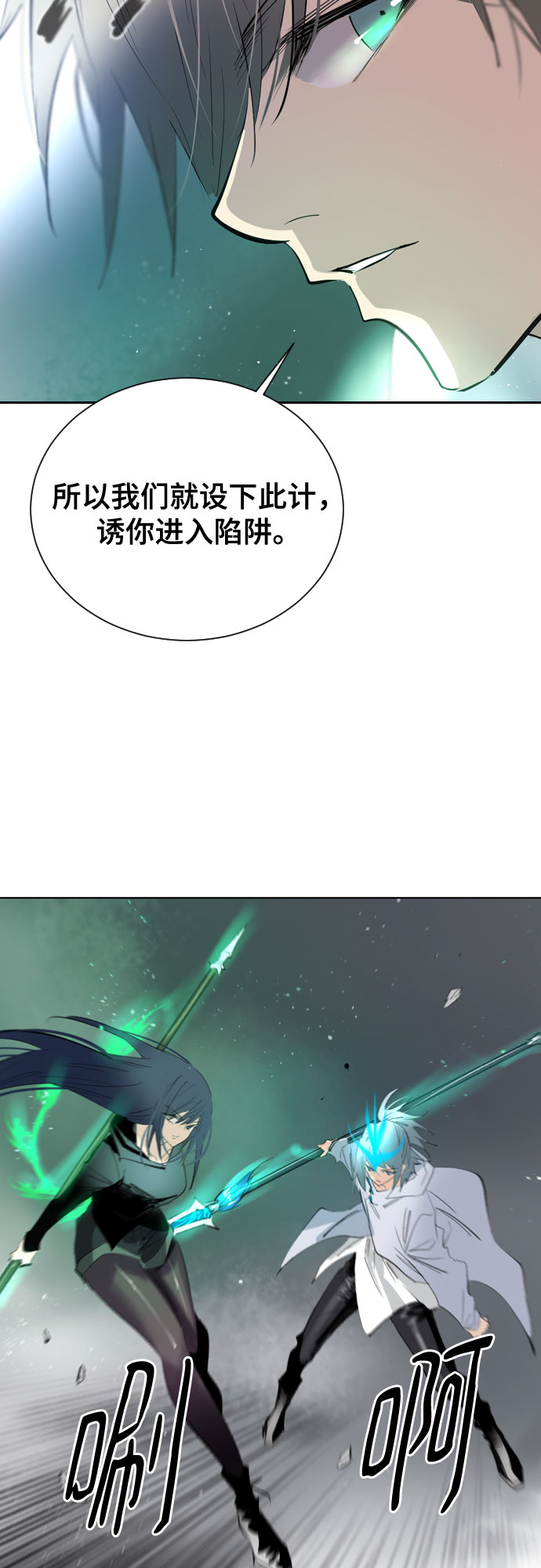 [第二季 - 百年大战] 第39话19