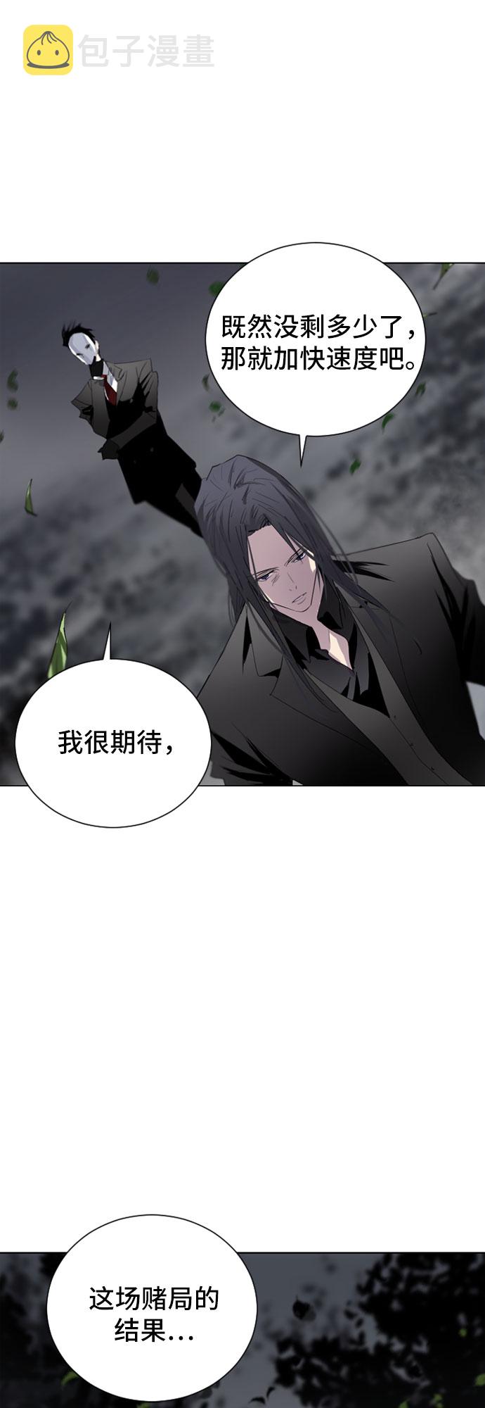 第9话16
