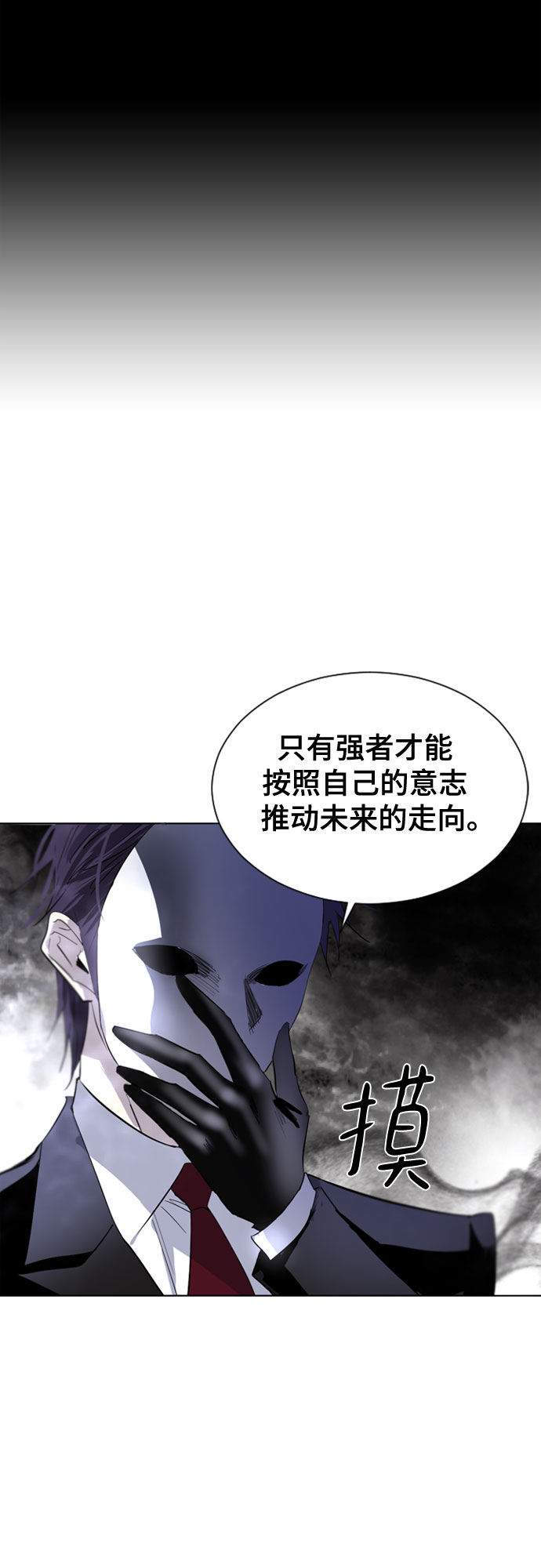 第36话4