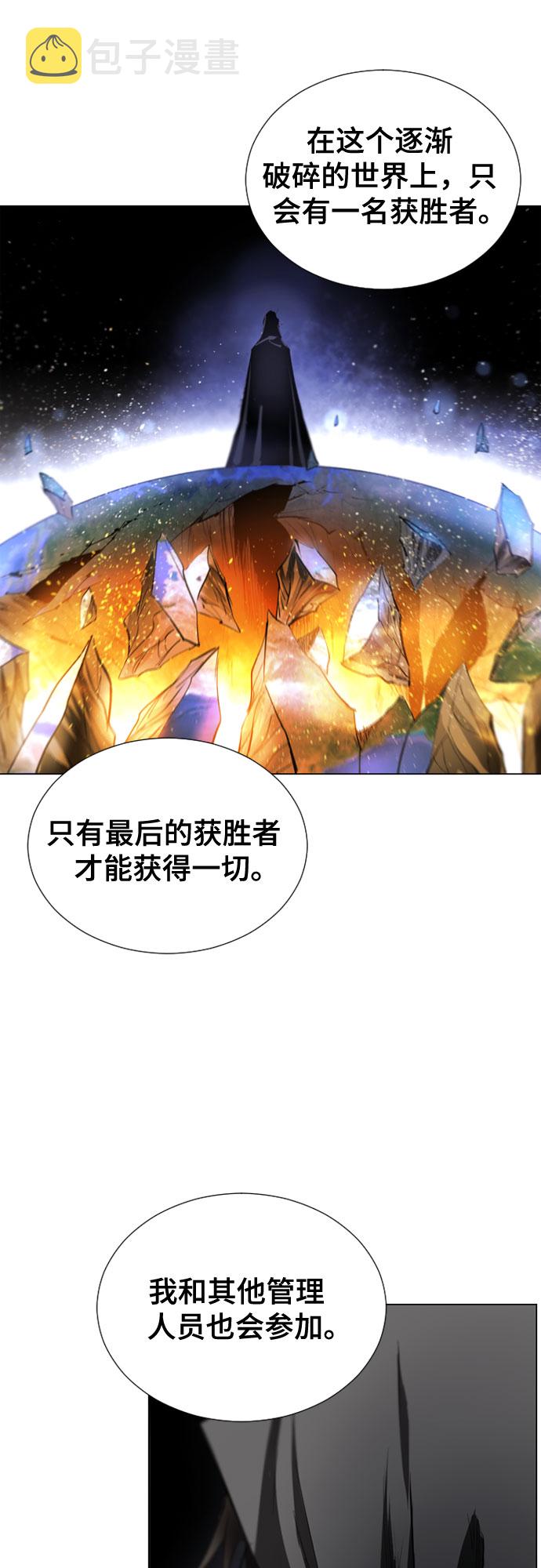 [第二季 - 百年大战] 第2话22