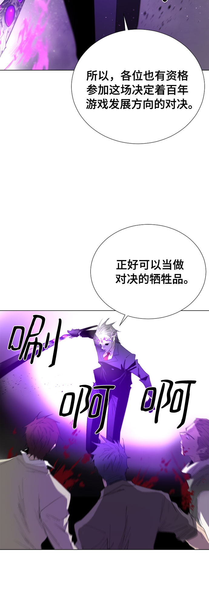 第63话37