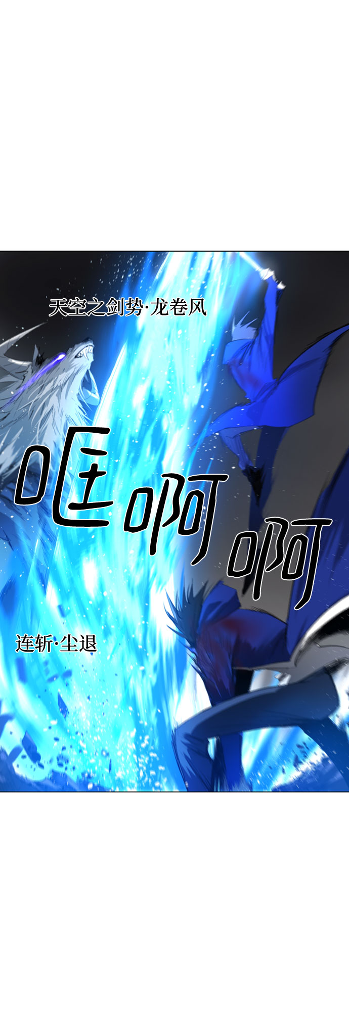 第47话24