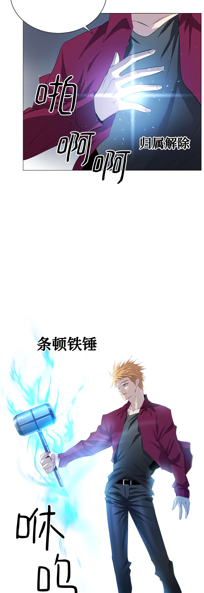 第14话36