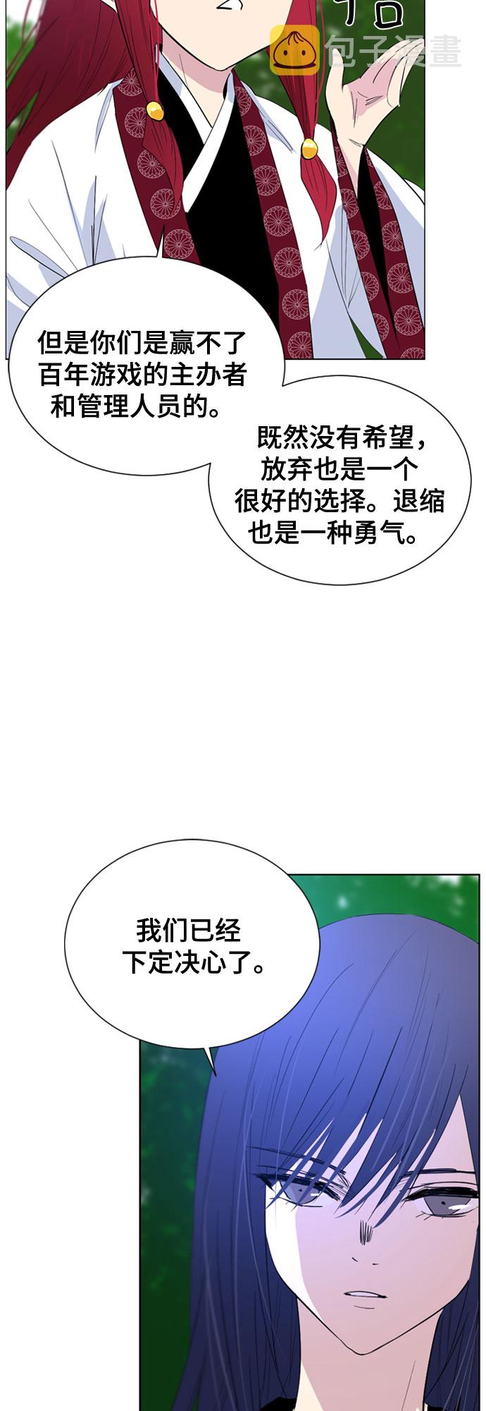 第41话45
