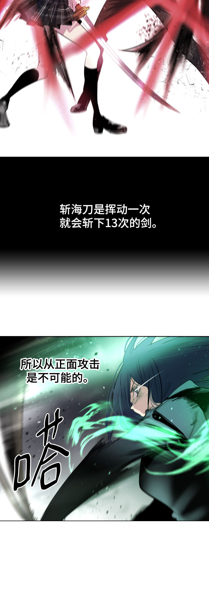 [第二季 - 百年大战] 第37话19