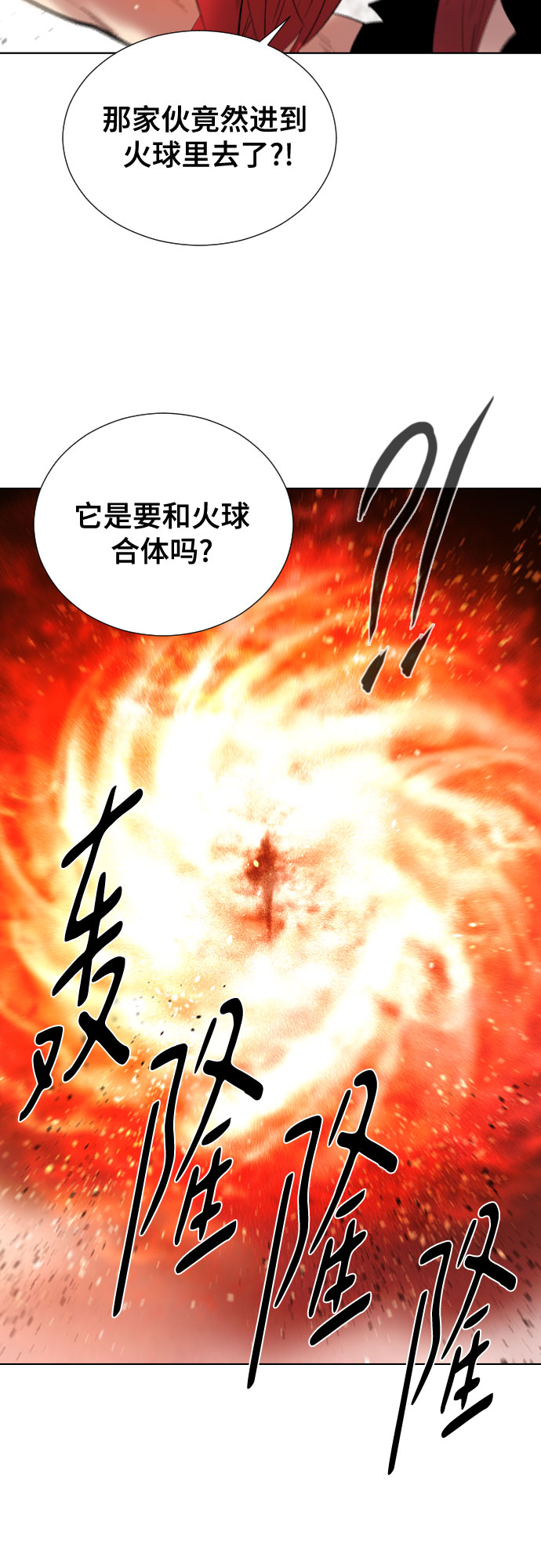 [第二季 - 百年大战] 第22话65