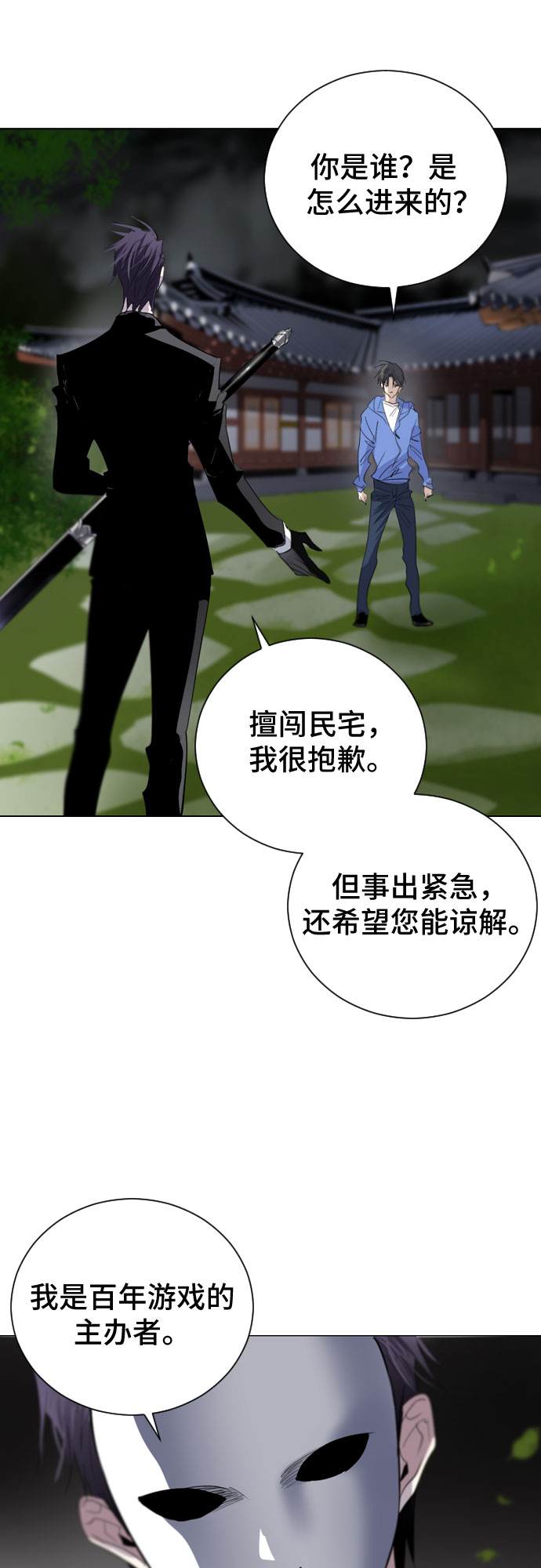 第1话114