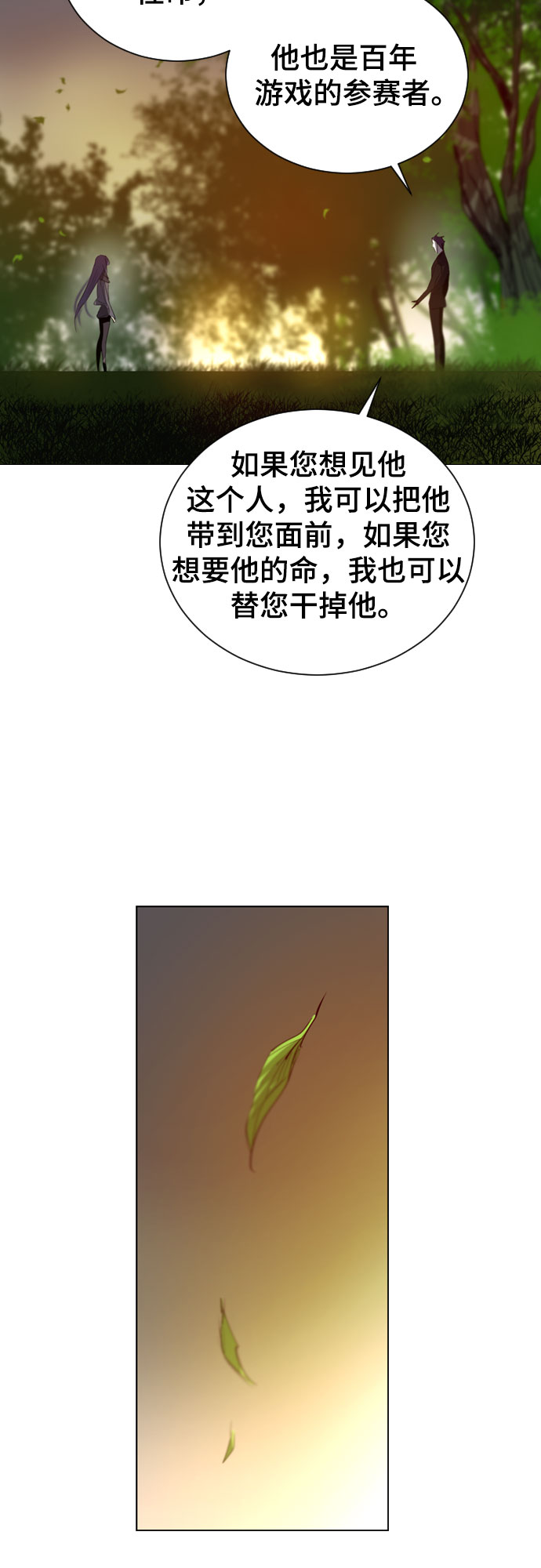 第5话35