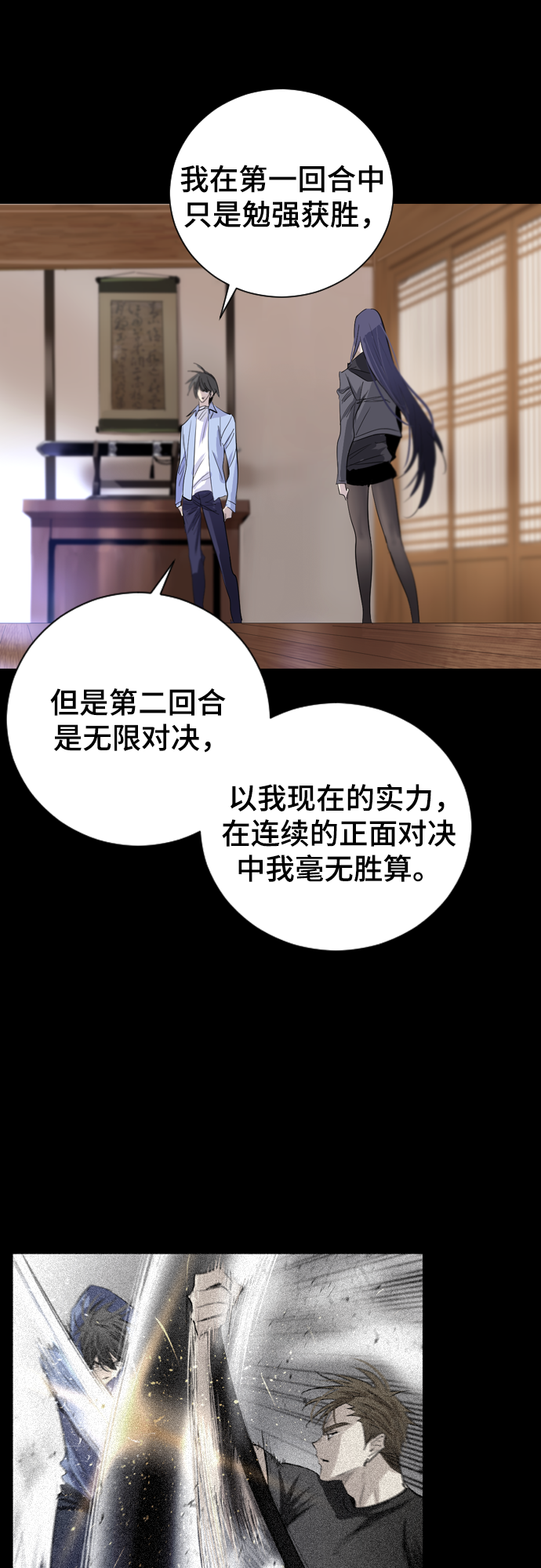 第6话69