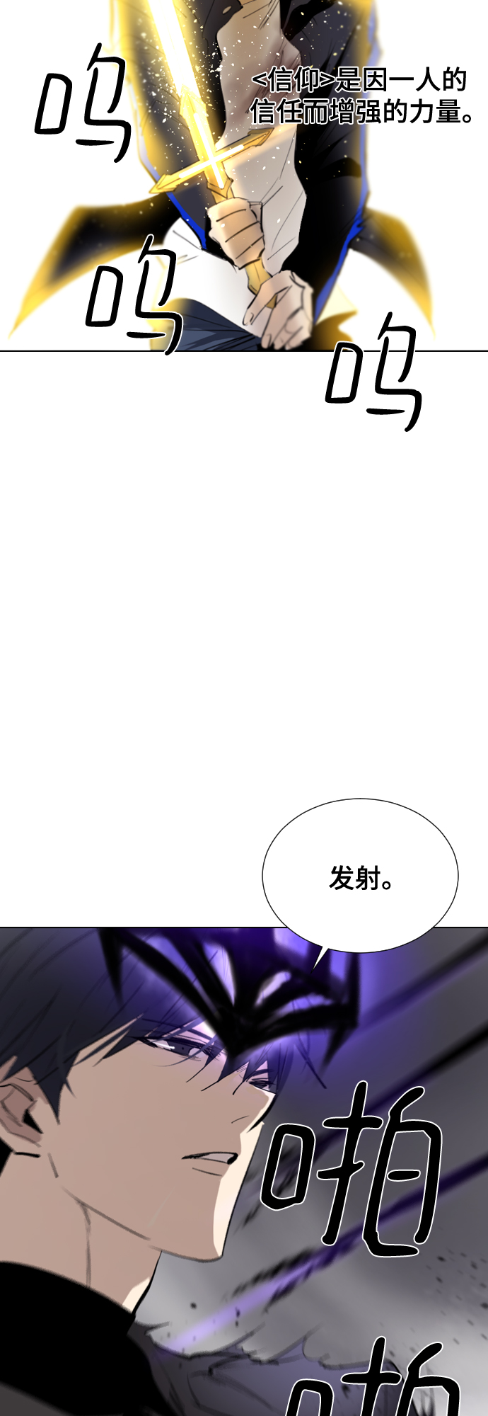 [第二季 - 百年大战] 第9话66